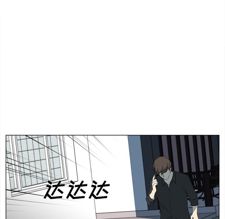 泡泡漫画韩漫全集-她的时间：25无删减无遮挡章节图片 