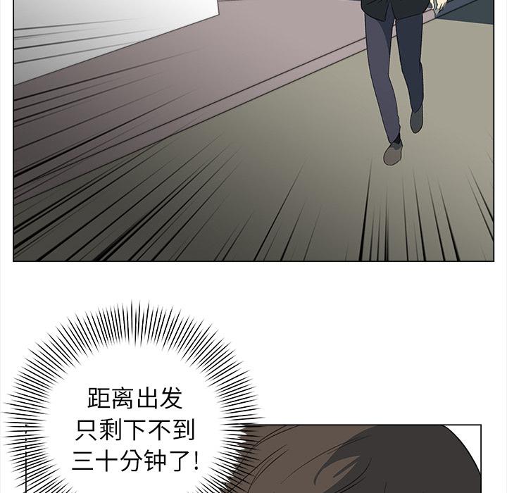 泡泡漫画韩漫全集-她的时间：25无删减无遮挡章节图片 