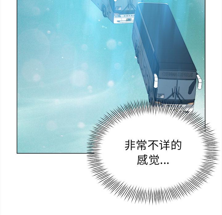 泡泡漫画韩漫全集-她的时间：25无删减无遮挡章节图片 