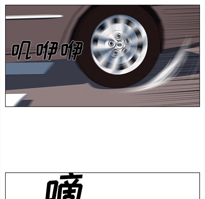 泡泡漫画韩漫全集-她的时间：25无删减无遮挡章节图片 