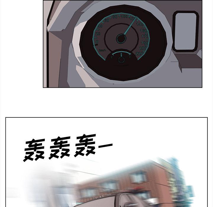 泡泡漫画韩漫全集-她的时间：25无删减无遮挡章节图片 