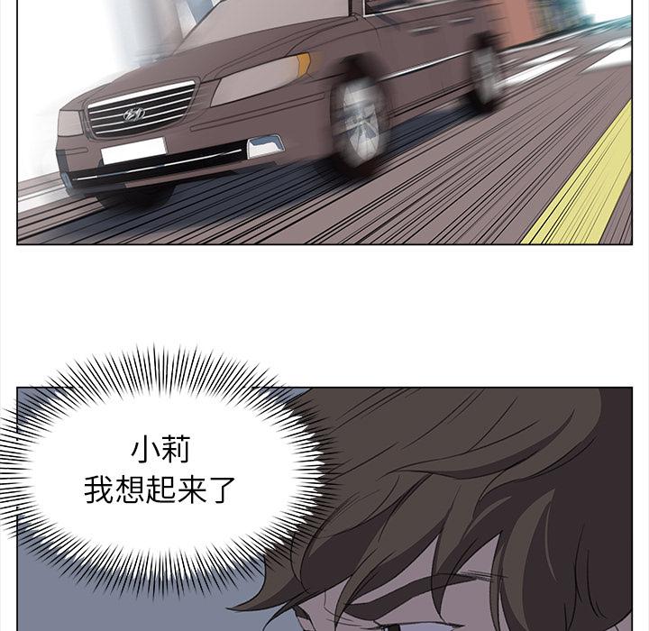 泡泡漫画韩漫全集-她的时间：25无删减无遮挡章节图片 