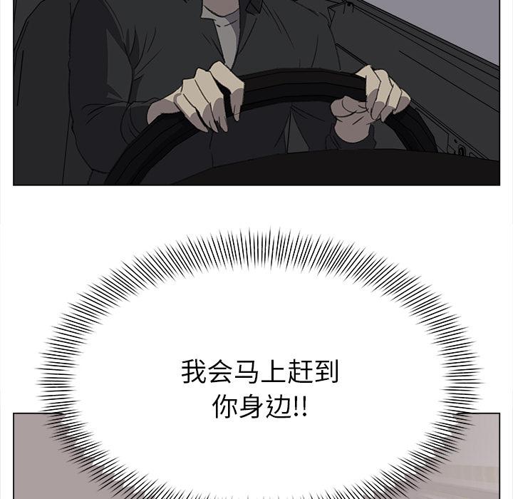 泡泡漫画韩漫全集-她的时间：25无删减无遮挡章节图片 