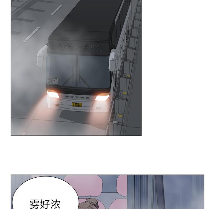 泡泡漫画韩漫全集-她的时间：25无删减无遮挡章节图片 
