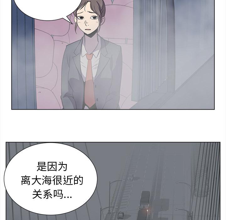 泡泡漫画韩漫全集-她的时间：25无删减无遮挡章节图片 