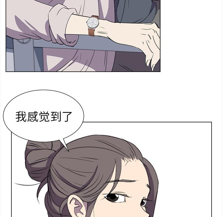 泡泡漫画韩漫全集-她的时间：25无删减无遮挡章节图片 