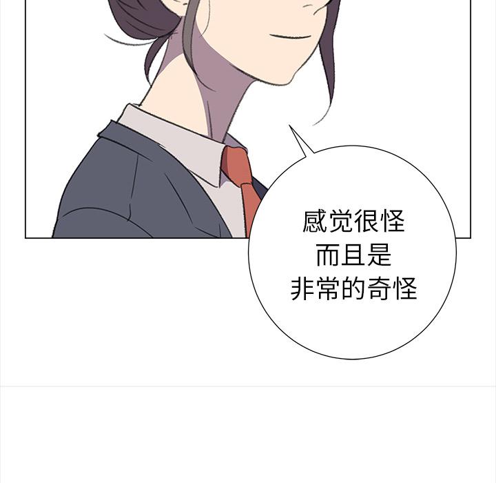 泡泡漫画韩漫全集-她的时间：25无删减无遮挡章节图片 