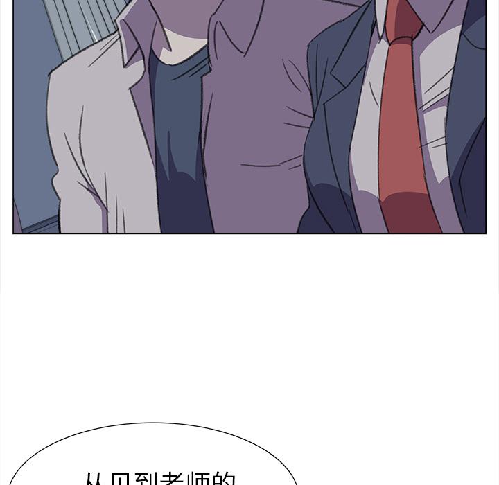 泡泡漫画韩漫全集-她的时间：25无删减无遮挡章节图片 