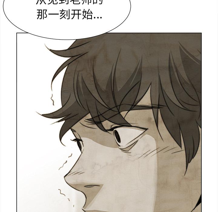 泡泡漫画韩漫全集-她的时间：25无删减无遮挡章节图片 