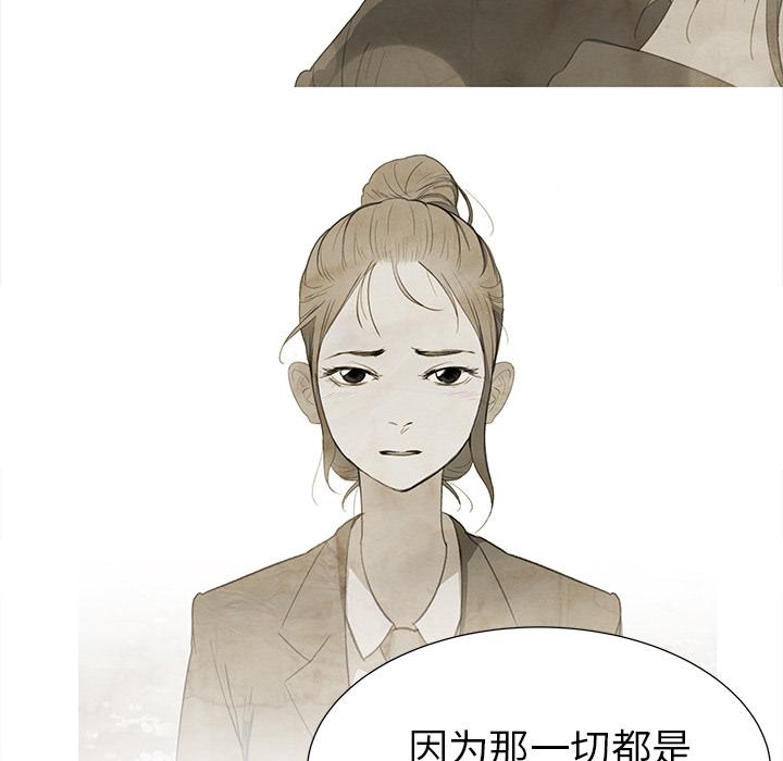 泡泡漫画韩漫全集-她的时间：25无删减无遮挡章节图片 