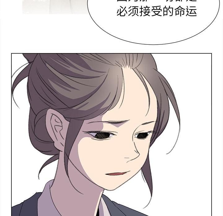 泡泡漫画韩漫全集-她的时间：25无删减无遮挡章节图片 