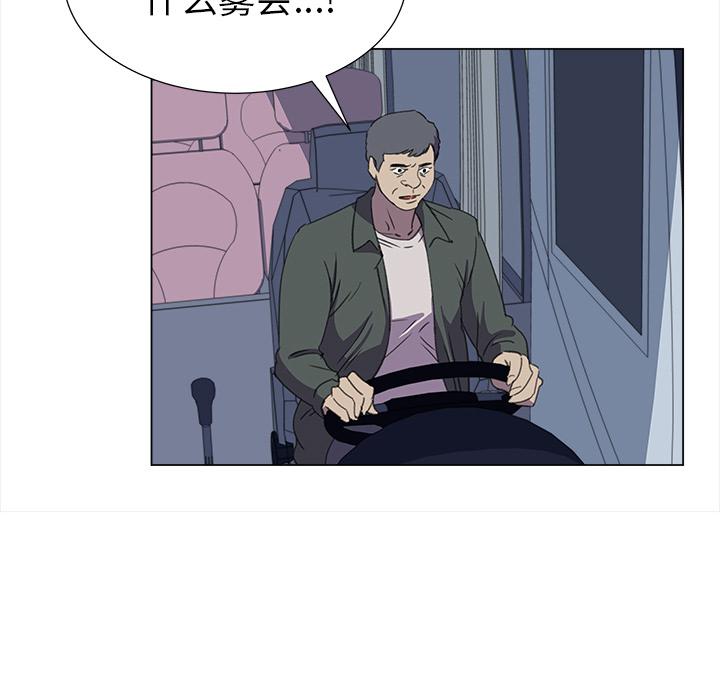 泡泡漫画韩漫全集-她的时间：25无删减无遮挡章节图片 