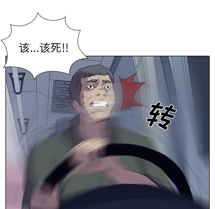 泡泡漫画韩漫全集-她的时间：25无删减无遮挡章节图片 