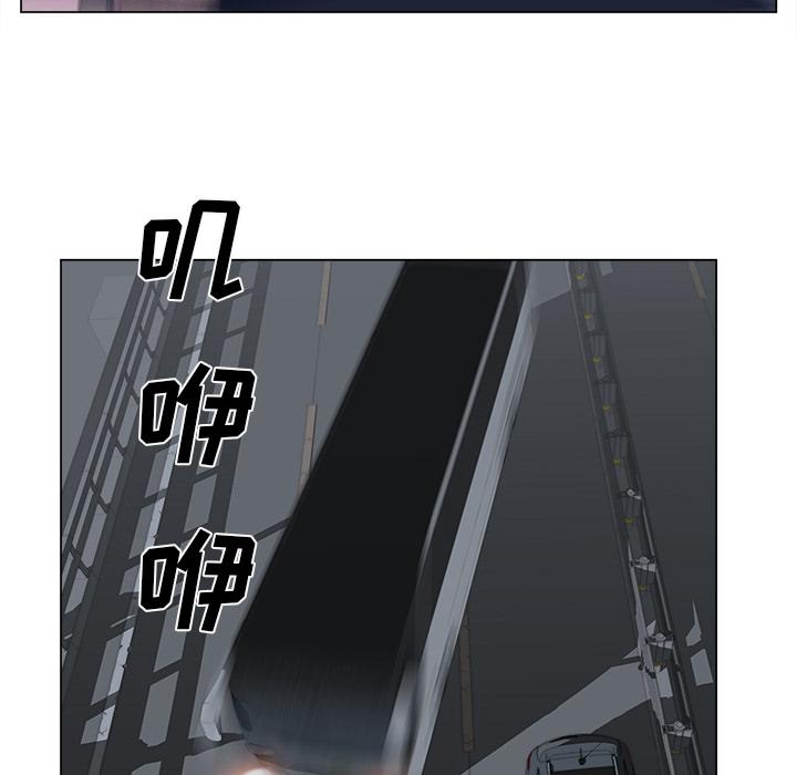 泡泡漫画韩漫全集-她的时间：25无删减无遮挡章节图片 