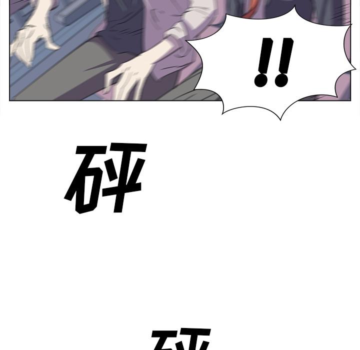 泡泡漫画韩漫全集-她的时间：25无删减无遮挡章节图片 