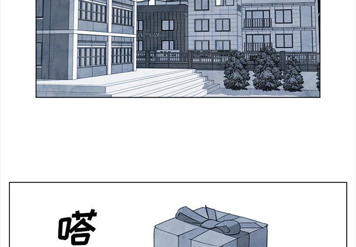 泡泡漫画韩漫全集-她的时间：26无删减无遮挡章节图片 