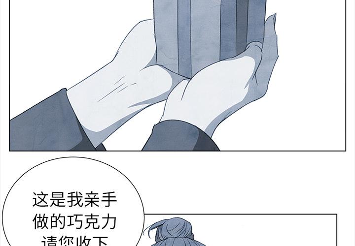 泡泡漫画韩漫全集-她的时间：26无删减无遮挡章节图片 