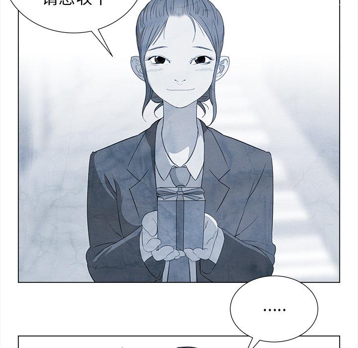 泡泡漫画韩漫全集-她的时间：26无删减无遮挡章节图片 