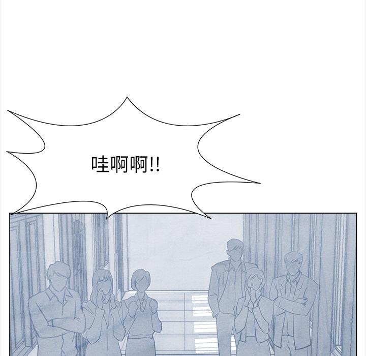 泡泡漫画韩漫全集-她的时间：26无删减无遮挡章节图片 
