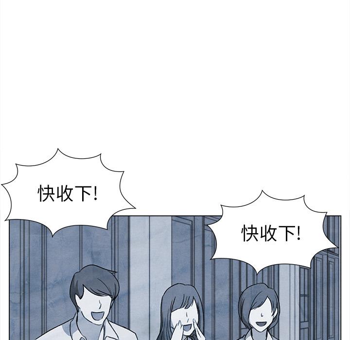 泡泡漫画韩漫全集-她的时间：26无删减无遮挡章节图片 