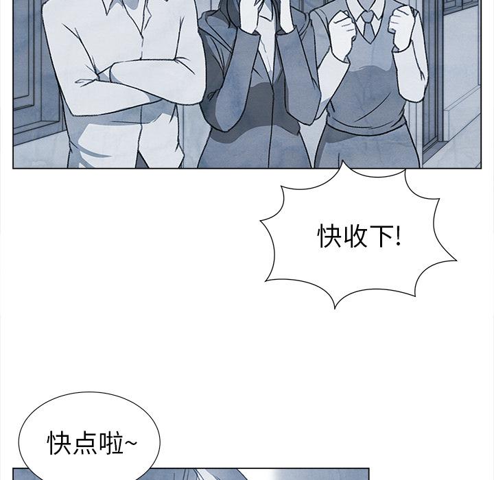 泡泡漫画韩漫全集-她的时间：26无删减无遮挡章节图片 