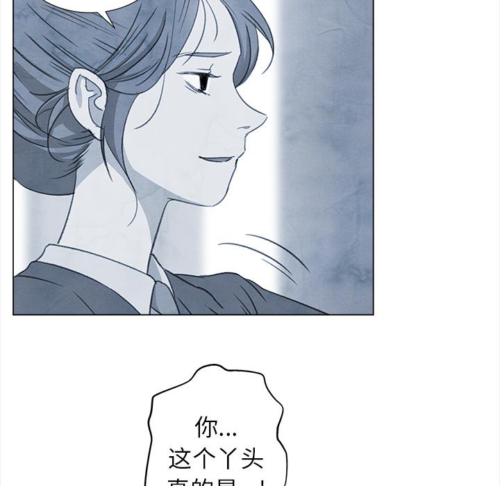 泡泡漫画韩漫全集-她的时间：26无删减无遮挡章节图片 