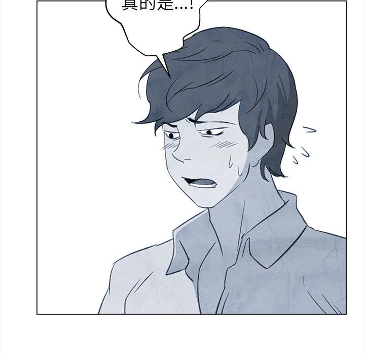 泡泡漫画韩漫全集-她的时间：26无删减无遮挡章节图片 