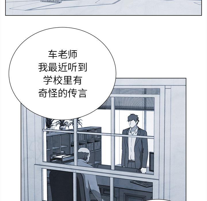 泡泡漫画韩漫全集-她的时间：26无删减无遮挡章节图片 