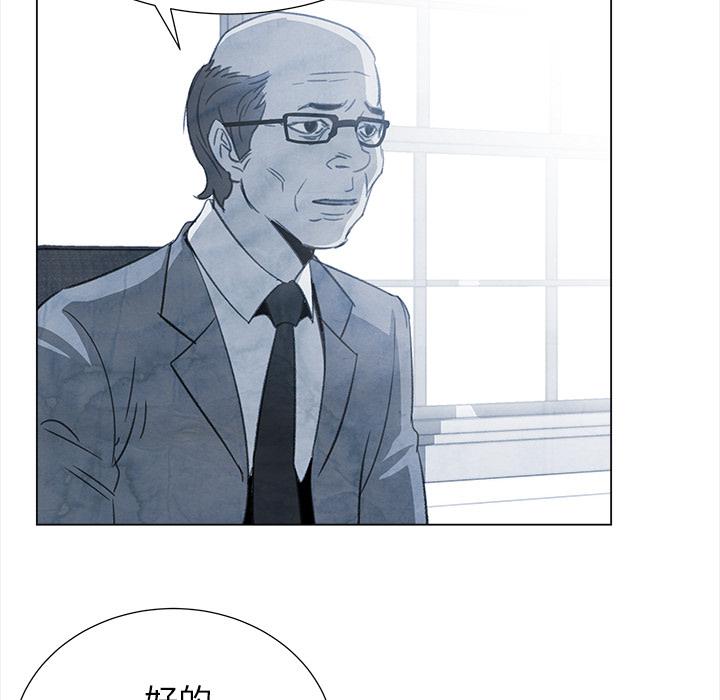 泡泡漫画韩漫全集-她的时间：26无删减无遮挡章节图片 