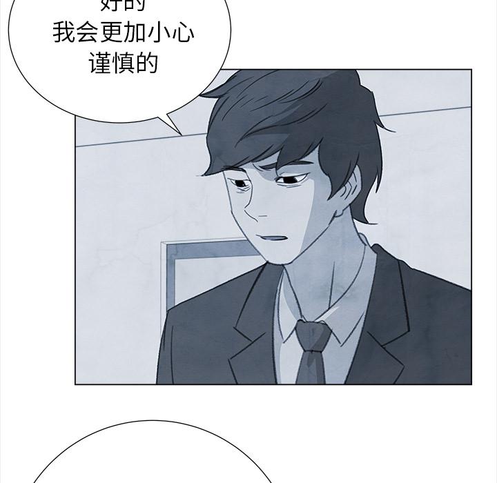 泡泡漫画韩漫全集-她的时间：26无删减无遮挡章节图片 