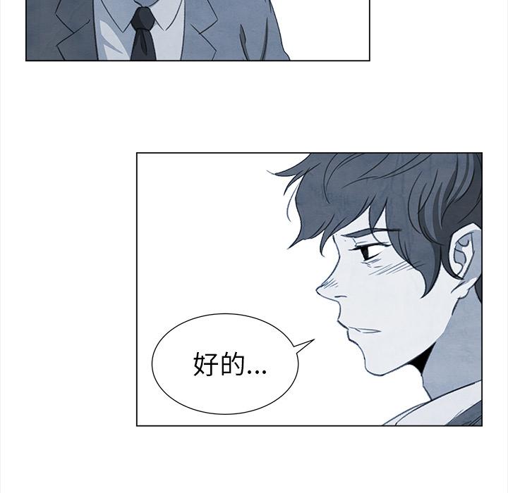 泡泡漫画韩漫全集-她的时间：26无删减无遮挡章节图片 