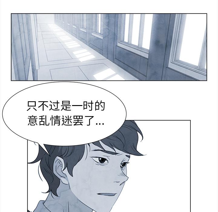 泡泡漫画韩漫全集-她的时间：26无删减无遮挡章节图片 