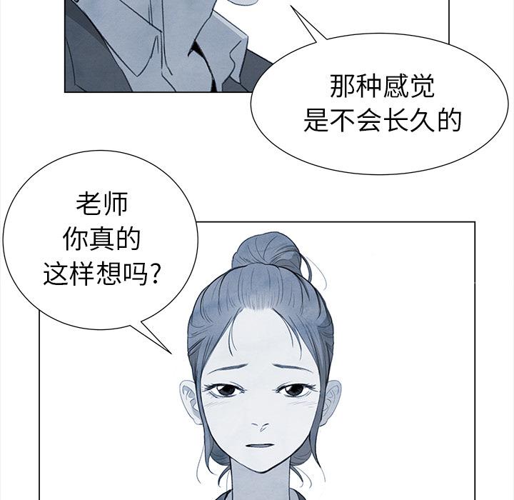 泡泡漫画韩漫全集-她的时间：26无删减无遮挡章节图片 