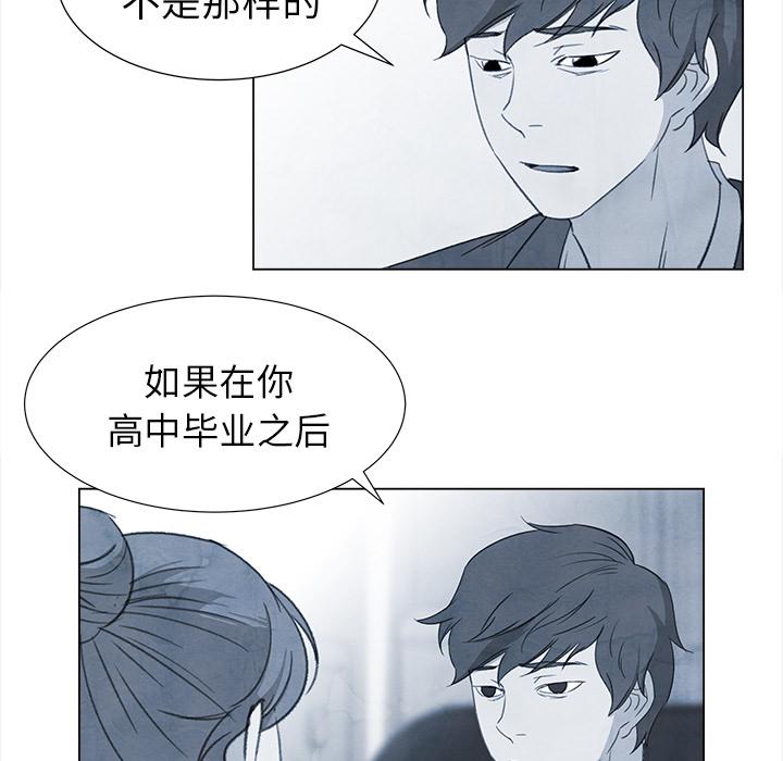 泡泡漫画韩漫全集-她的时间：26无删减无遮挡章节图片 