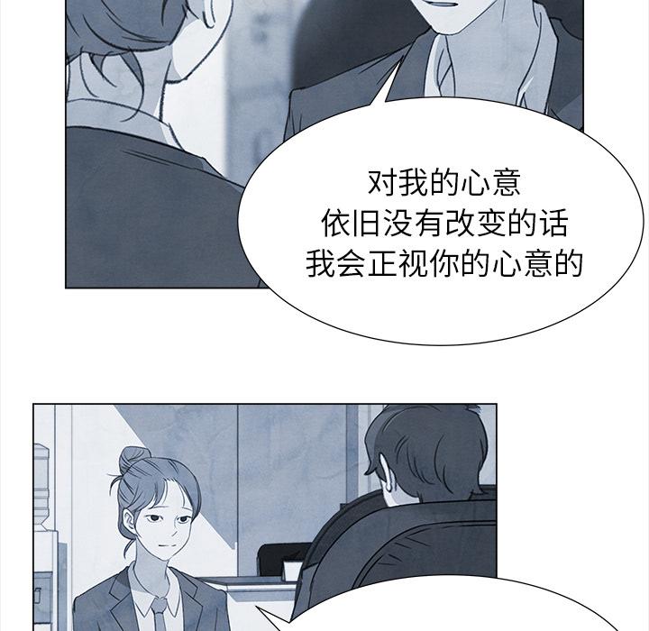 泡泡漫画韩漫全集-她的时间：26无删减无遮挡章节图片 