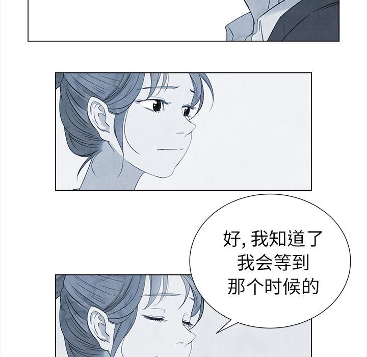 泡泡漫画韩漫全集-她的时间：26无删减无遮挡章节图片 