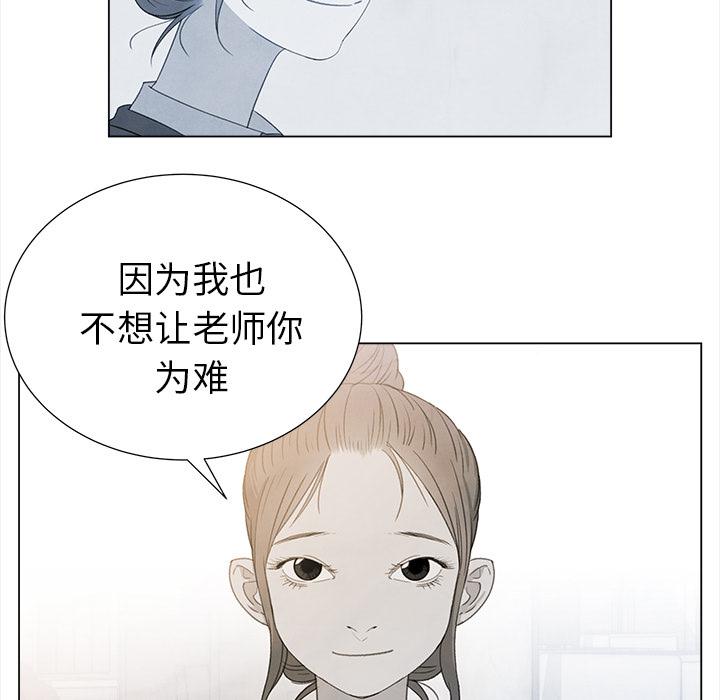 泡泡漫画韩漫全集-她的时间：26无删减无遮挡章节图片 
