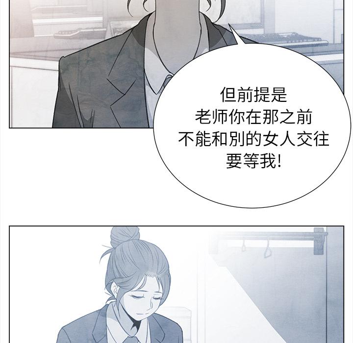 泡泡漫画韩漫全集-她的时间：26无删减无遮挡章节图片 