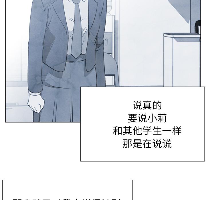 泡泡漫画韩漫全集-她的时间：26无删减无遮挡章节图片 