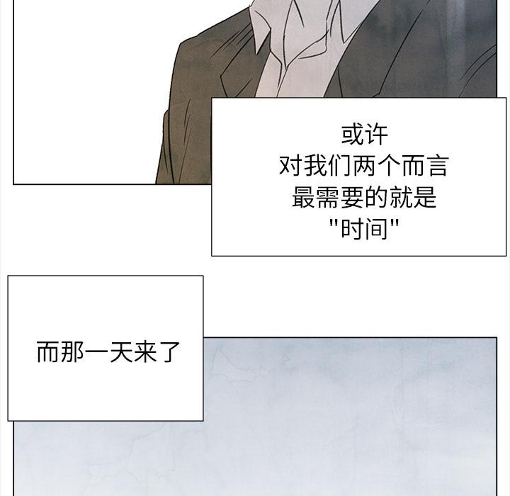 泡泡漫画韩漫全集-她的时间：26无删减无遮挡章节图片 