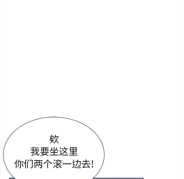 泡泡漫画韩漫全集-她的时间：26无删减无遮挡章节图片 