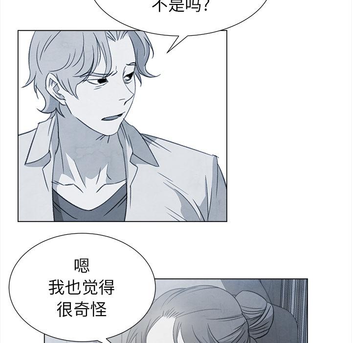 泡泡漫画韩漫全集-她的时间：26无删减无遮挡章节图片 