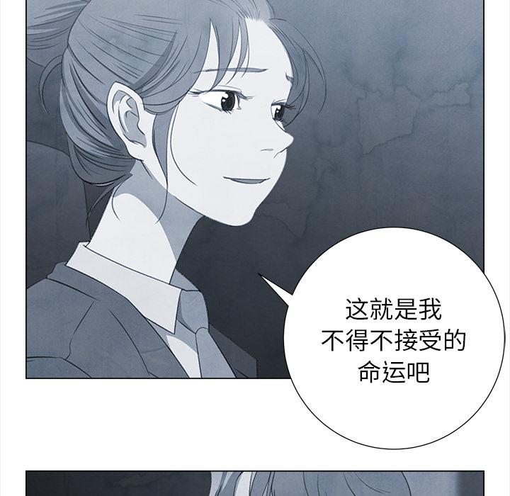 泡泡漫画韩漫全集-她的时间：26无删减无遮挡章节图片 