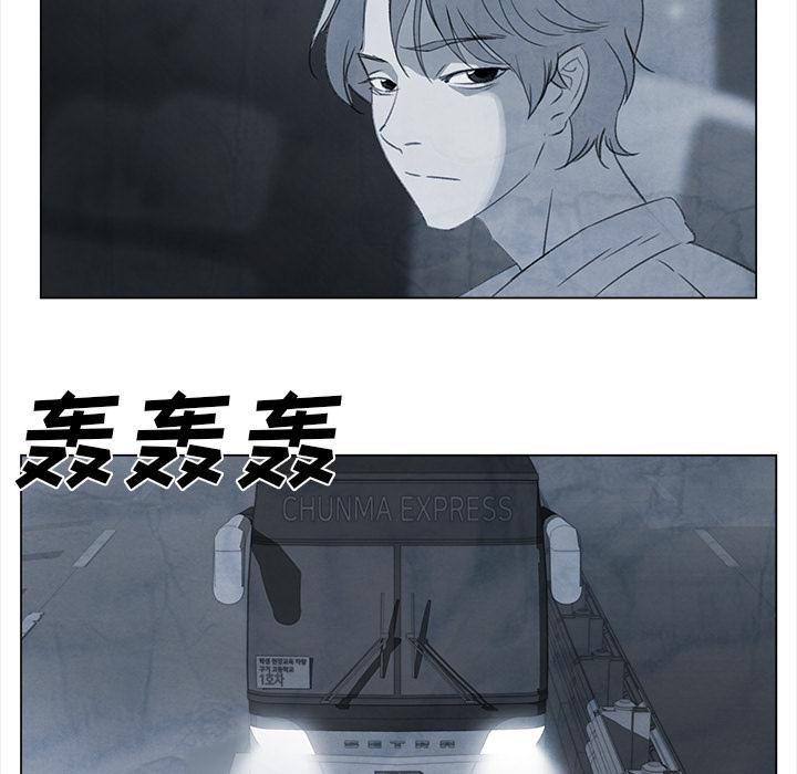 泡泡漫画韩漫全集-她的时间：26无删减无遮挡章节图片 