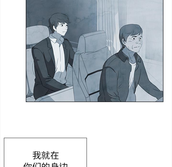 泡泡漫画韩漫全集-她的时间：26无删减无遮挡章节图片 