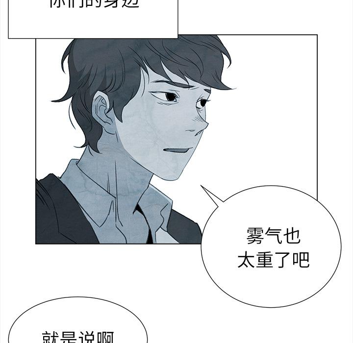 泡泡漫画韩漫全集-她的时间：26无删减无遮挡章节图片 