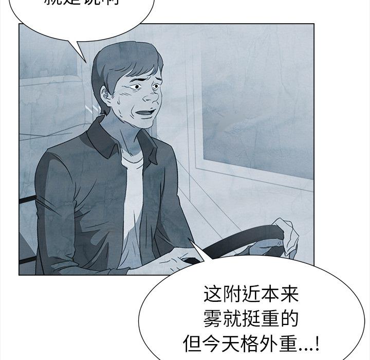 泡泡漫画韩漫全集-她的时间：26无删减无遮挡章节图片 