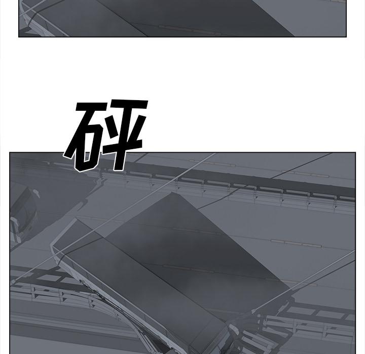 泡泡漫画韩漫全集-她的时间：26无删减无遮挡章节图片 