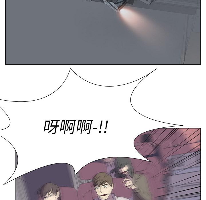 泡泡漫画韩漫全集-她的时间：26无删减无遮挡章节图片 