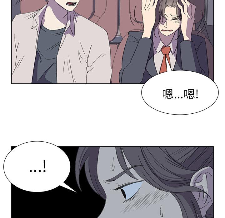 泡泡漫画韩漫全集-她的时间：26无删减无遮挡章节图片 